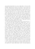 [경제] 고액권화폐 발행에 대하여-14