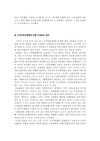 [경제] 고액권화폐 발행에 대하여-15