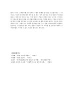 [경제] 고액권화폐 발행에 대하여-16