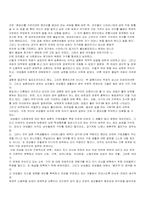 [여성학] 현대의 중국여성-2