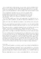 [여성학] 현대의 중국여성-4