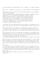 [여성학] 현대의 중국여성-5