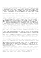 [여성학] 현대의 중국여성-6