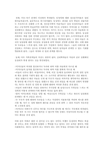 [성문화]동성애의 원인에 대하여 - 동성애는 유전인가 사회화인가-2