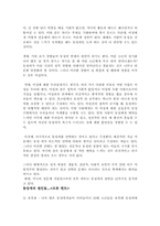 [성문화]동성애의 원인에 대하여 - 동성애는 유전인가 사회화인가-3