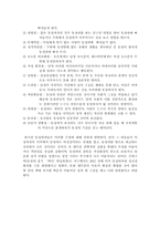 [성문화]동성애의 원인에 대하여 - 동성애는 유전인가 사회화인가-4