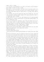 [성문화]성범죄자신상공개에 관하여-2