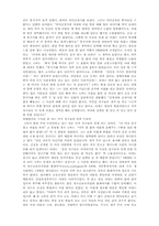 [성문화]성범죄자신상공개에 관하여-8