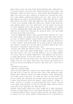 [성문화]성범죄자신상공개에 관하여-10