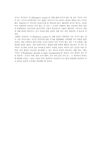 [의학윤리]뇌사에 관한 인식정의 연구 및 견해-5