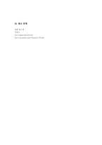 [일본문화]일본의 스포츠 스모에 관한 모든것-19