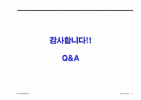 [금융거래]금융지주회사란 무엇인가?에 대하여-17