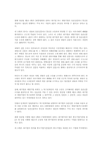 [정기간행물]정간법의 개정 방향과 향후과제-4