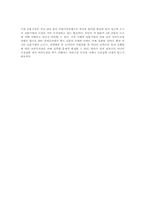 [정기간행물]정간법의 개정 방향과 향후과제-9
