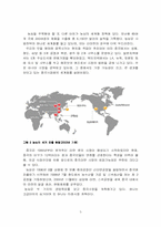 [조직관리] 농심과 신한은행 사례개발-5