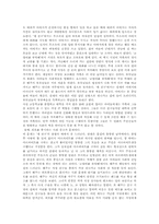 [영화감상문]『고양이를 부탁해』와 『세 친구』-2