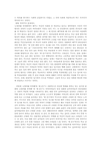 [영화감상문]『고양이를 부탁해』와 『세 친구』-3