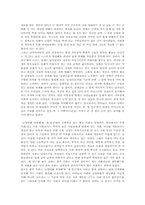 [영화감상문]『고양이를 부탁해』와 『세 친구』-4