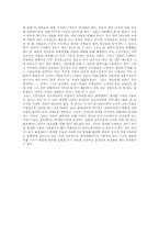 [경영] KCC 전주 물류센터의 SWOT 분석-6