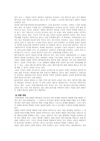 [경영] KCC 전주 물류센터의 SWOT 분석-8