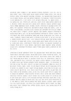 [영화감상문]이창동의 영화 박하사탕을 보고-2