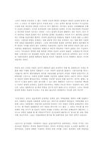 [영화감상문]대중문화의 이해 - 곽경택 감독의 영화`친구`를 보고-2