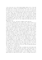 [기업교육]기업의 인사/교육담당자들이 갖추어야할 핵심역량-2