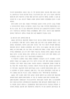 [이라크전쟁과 이라크파병] 이라크전쟁과 이라크파병에 대한 찬반론-19