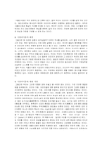 [현대사상]시뮬라시옹 시대와 저항-3