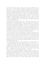 [병역문제]양심적병역거부에 대한의견-3