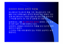 [영화감상문]애니메이션 ` 센과 치이로의 행방불명 `-3