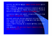 [영화감상문]애니메이션 ` 센과 치이로의 행방불명 `-5