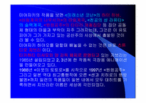 [영화감상문]애니메이션 ` 센과 치이로의 행방불명 `-6