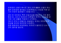 [영화감상문]애니메이션 ` 센과 치이로의 행방불명 `-10