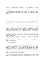 [인터넷문화]아햏햏이란 무엇인가?-2