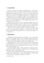 [마케팅] 청호나이스와 웅진코웨이의 비데 마케팅 및 STP 광고전략분석-12