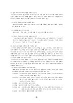 [광고학] 시리즈광고에 대하여-5