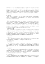 [인터넷영화] 인터넷영화산업 비즈니스모델분석-5