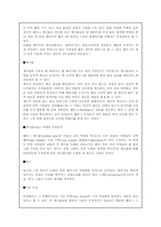 [인터넷] 블로그(Blog)에 대하여..-2
