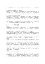 [사회윤리학]안락사- 끊임없는 찬반논쟁의 역사-3