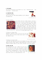 [사회윤리학]낙태의 후유증과 시술방법-6