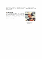 [사회윤리학]낙태의 후유증과 시술방법-7