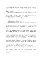 [호텔경영]호텔예약 시스템의 개념과 종류-3
