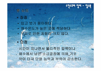 [수상레저의복]수상 레저 의복-5