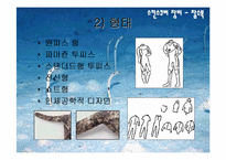[수상레저의복]수상 레저 의복-8