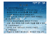 [수상레저의복]수상 레저 의복-9