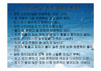 [수상레저의복]수상 레저 의복-11