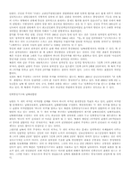 [남북문제]연합제와 낮은 단계의 연방제의 공통성 찾기-3