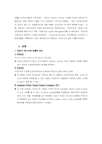 [해외진출사례]P&G의 캐나다 진출사례-4