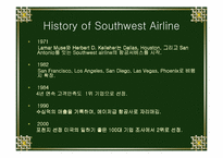 [항공사]SWA(SouthWest AirLine)항공 성공사례분석-3